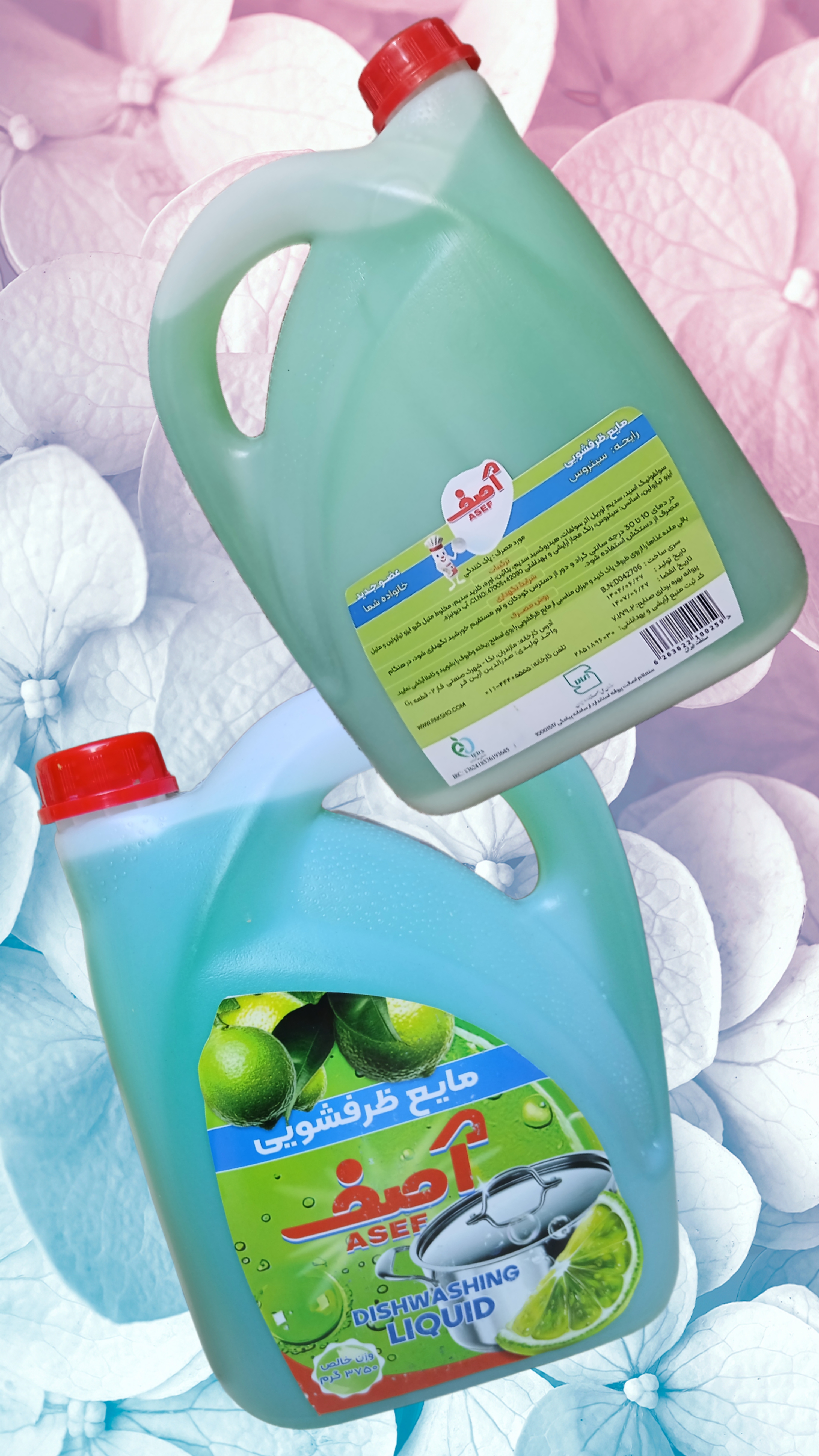 تضمین اصالت کالا