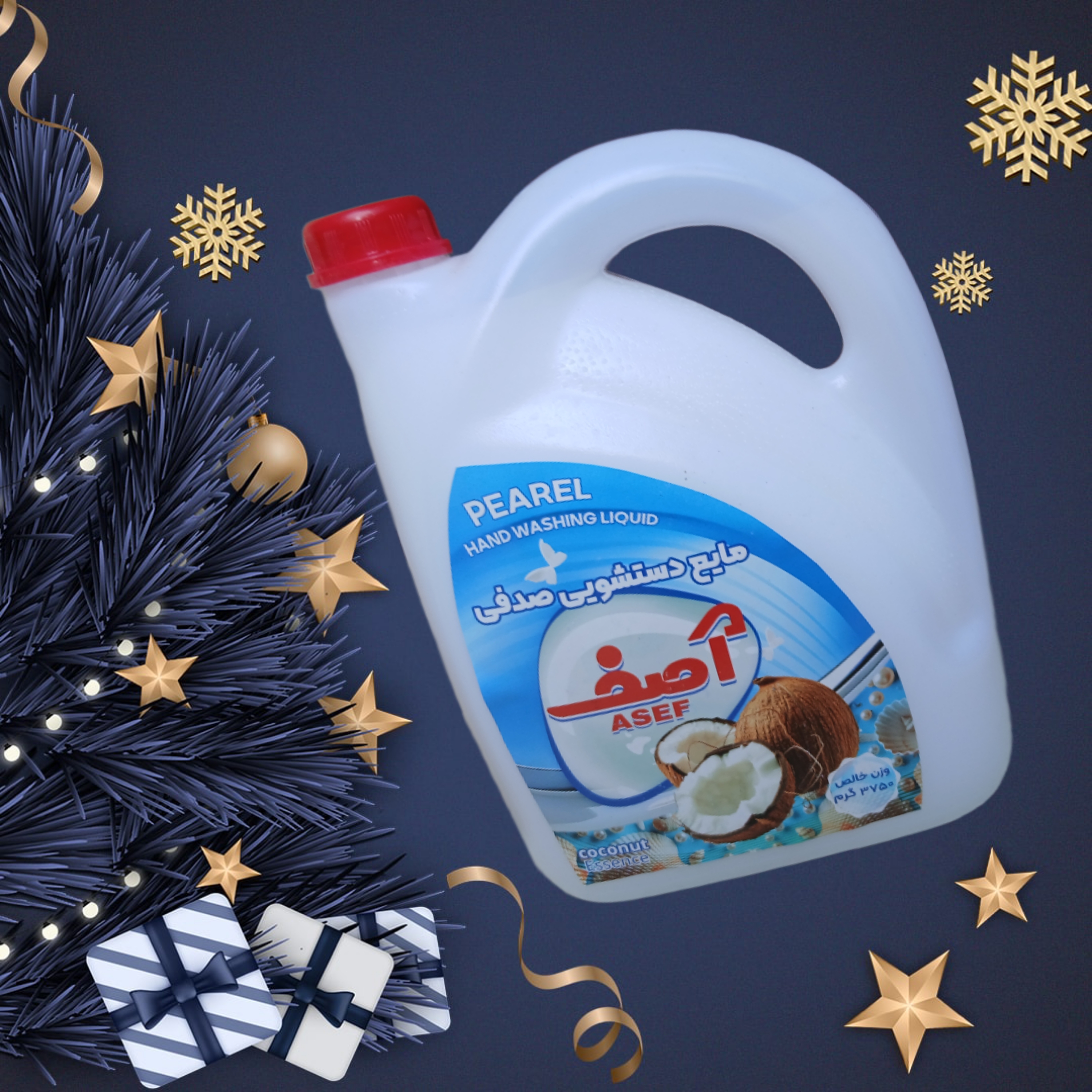 مایع دستشویی آصف