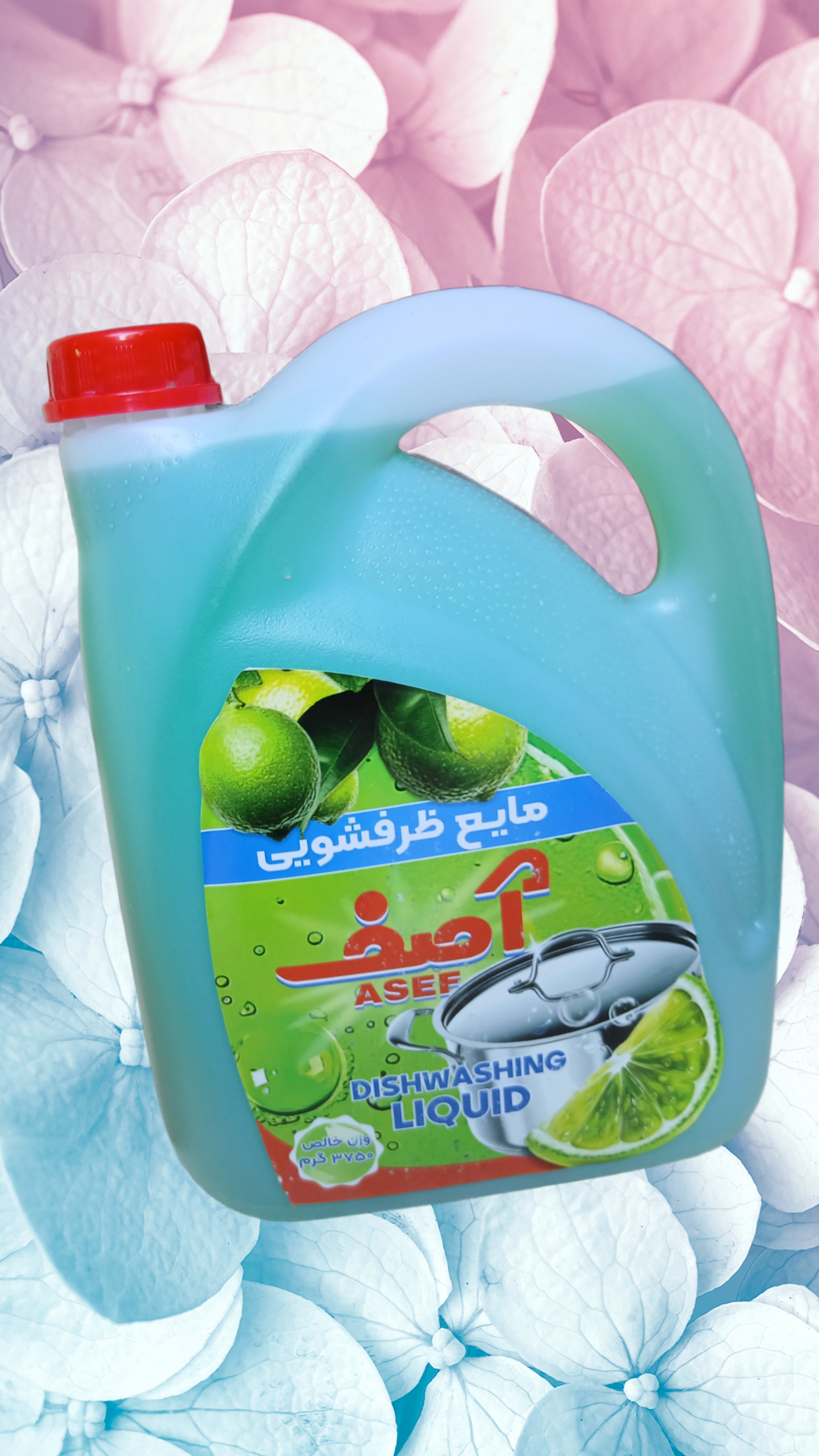 مایع ظرفشویی آصف